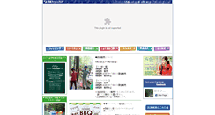 Desktop Screenshot of nasufish.com