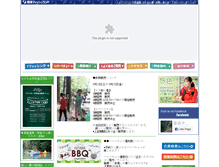 Tablet Screenshot of nasufish.com